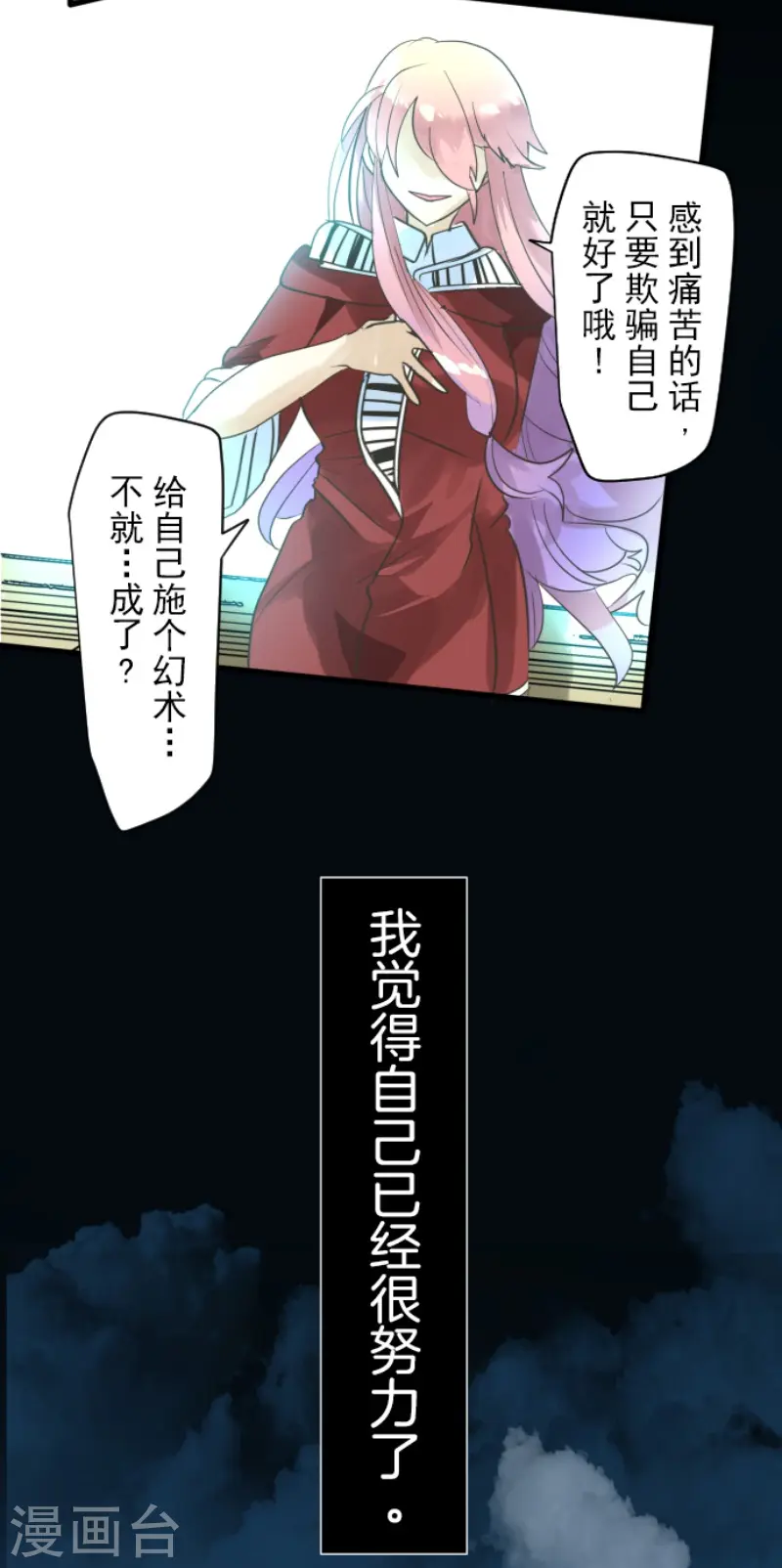 第215话 阿虎的选择4