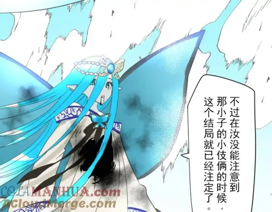 第314话 天才与废物344