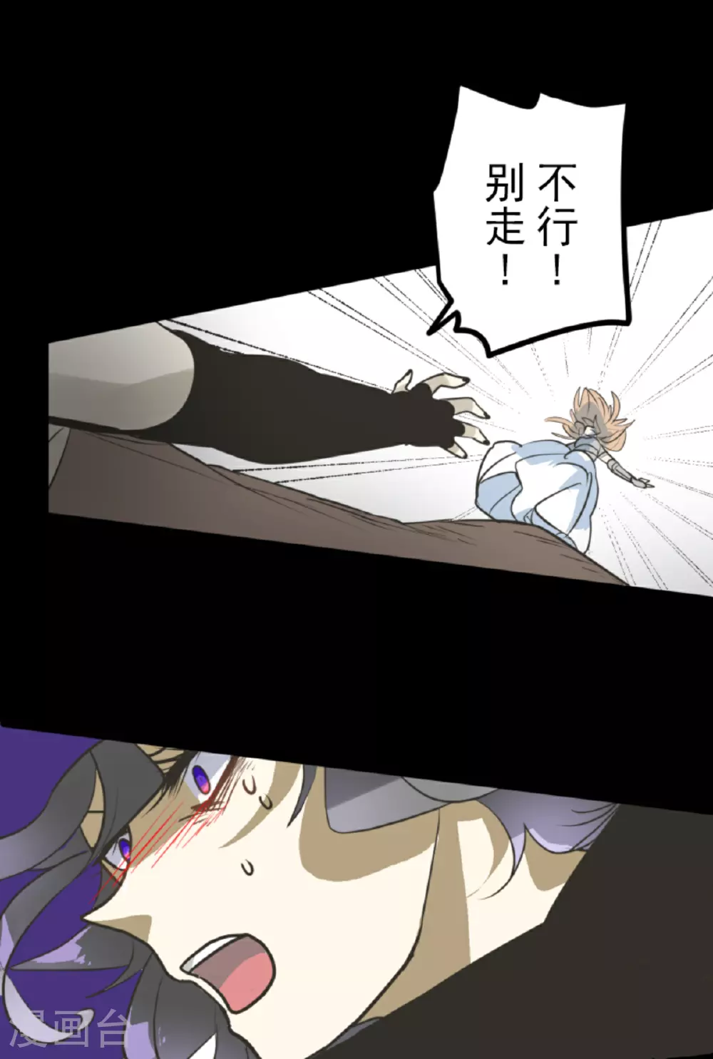 第297话 正面进攻36