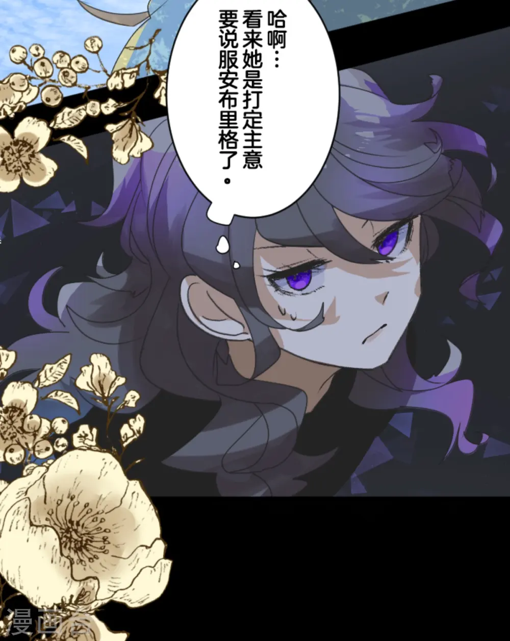 第271话 母亲60