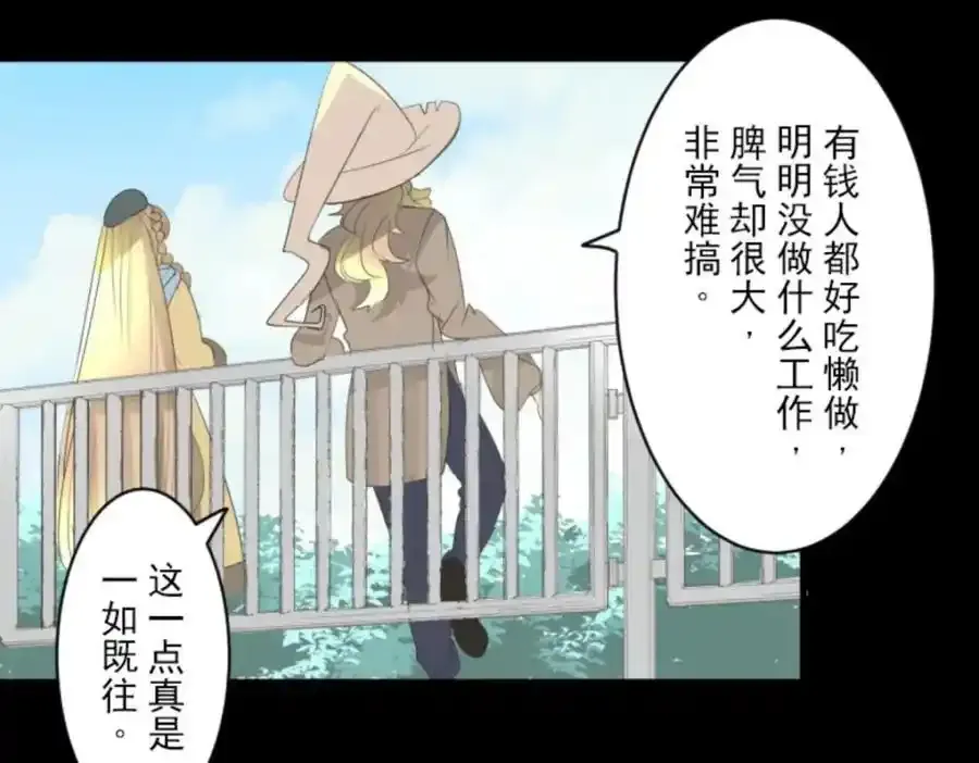 第302话 计划的真相53