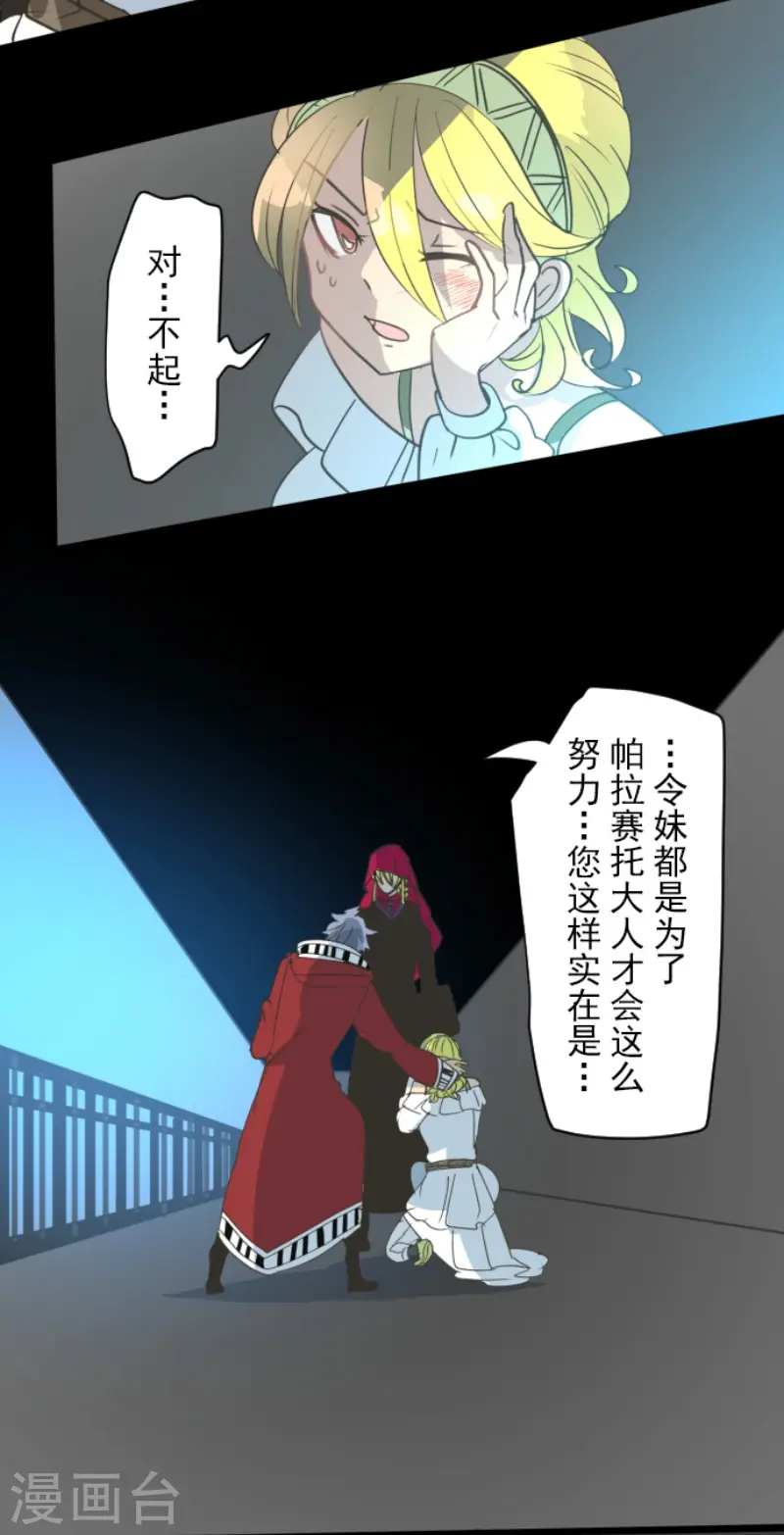 第210话 耻辱218