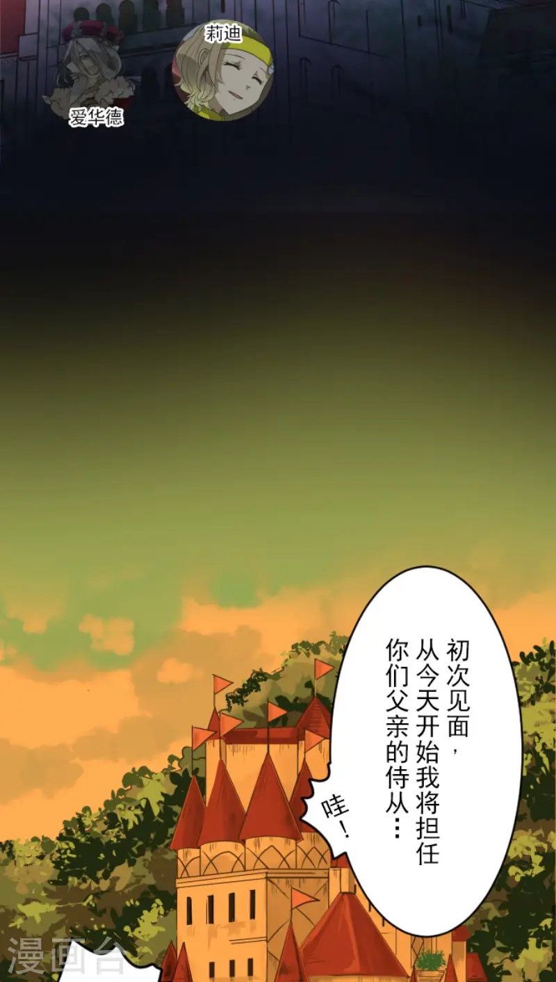 第187话 “救世主”2