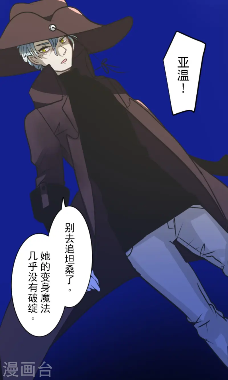 第175话 序曲116