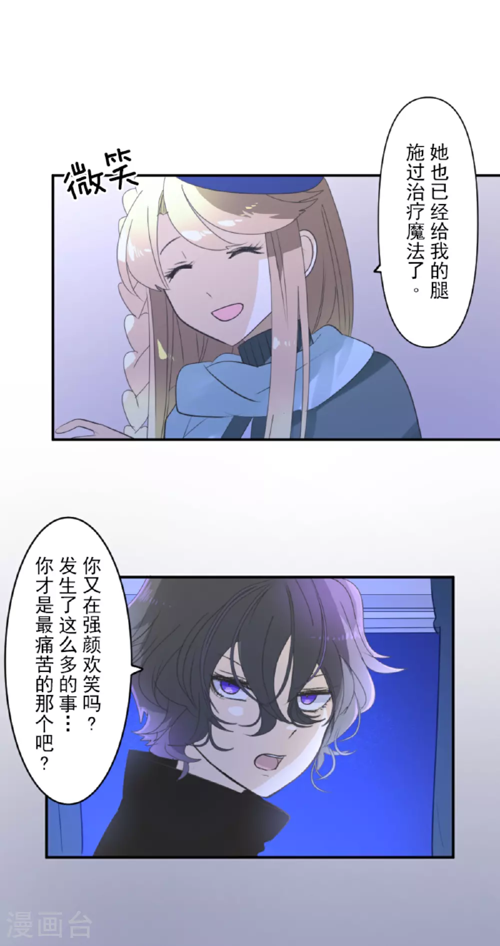 第287话 决斗之后40
