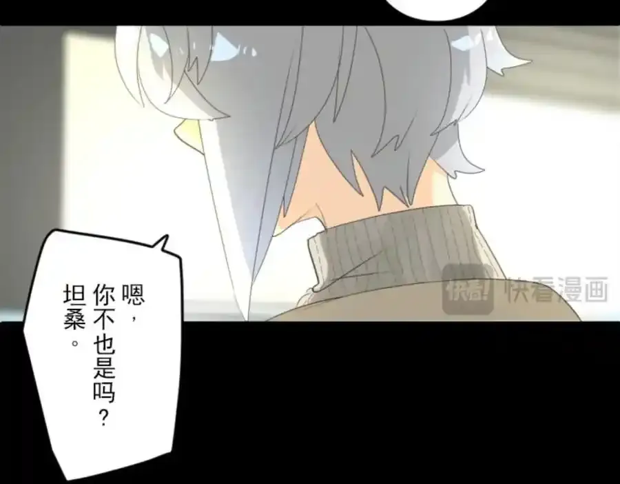 第324话 扭曲的愿望173