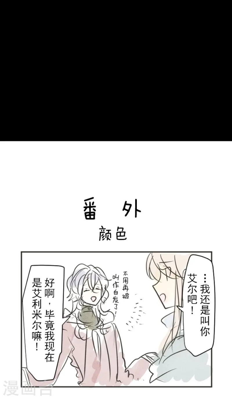 第186话 刻骨的真相51
