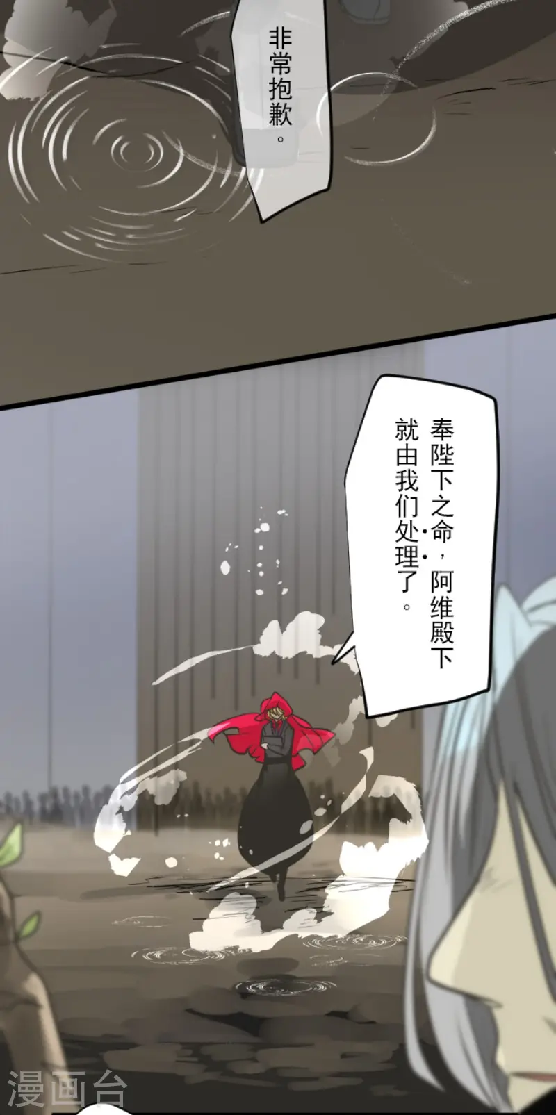 第179话 间奏曲226