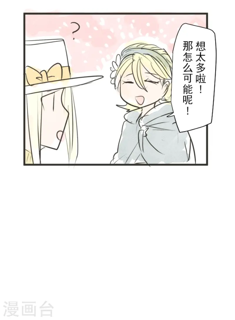第176话 序曲256