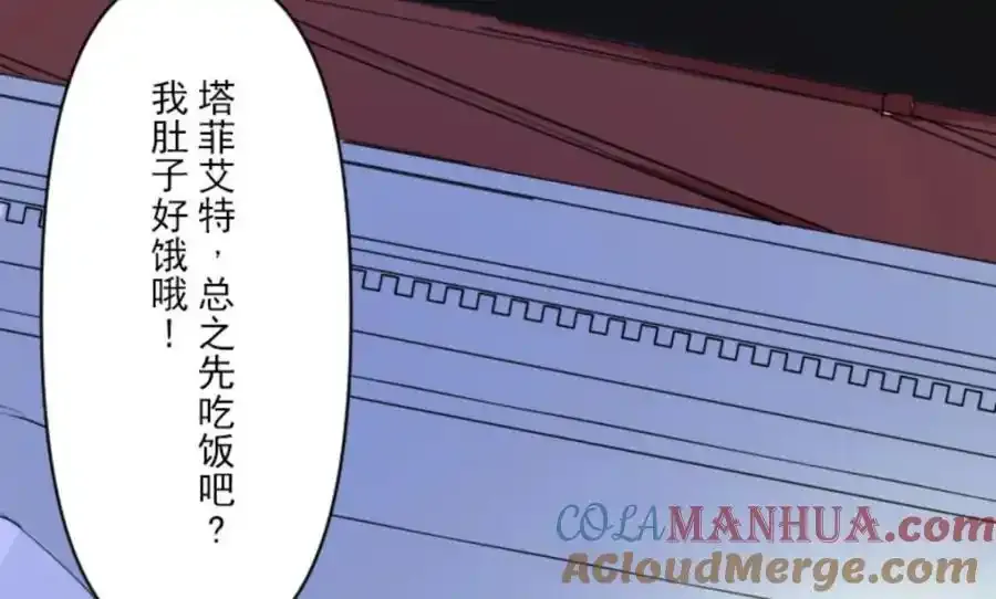 第303话 芙莉亚的承诺20