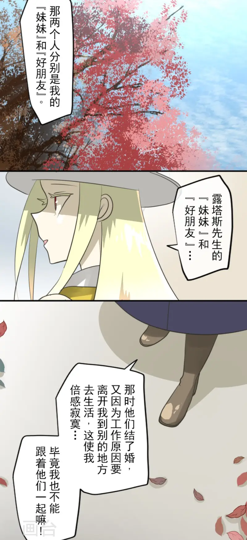 第150话 笼中鸟217