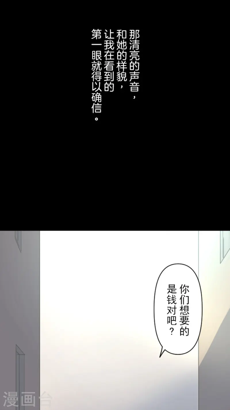 第232话 过去篇3441