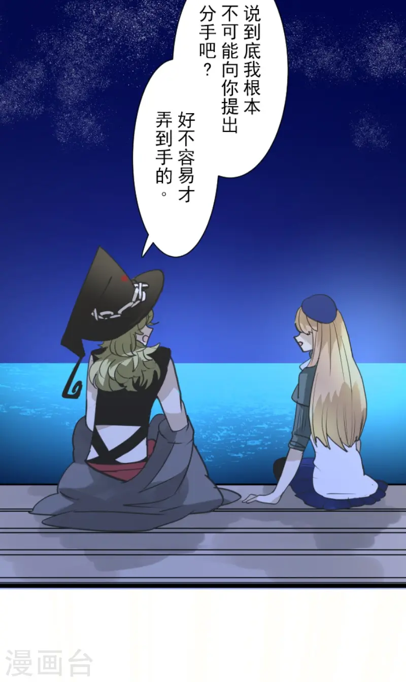 第217话 大笨蛋35
