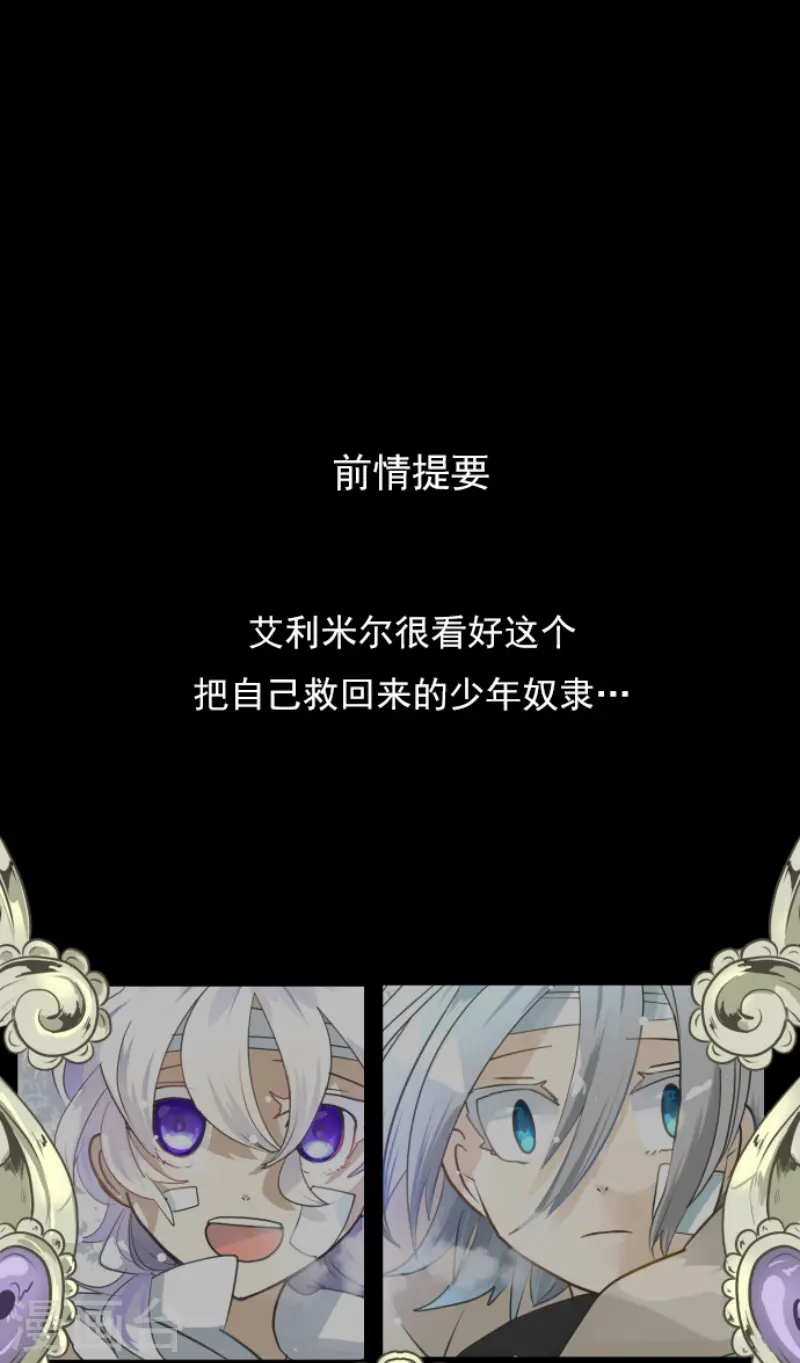第225话 过去篇320