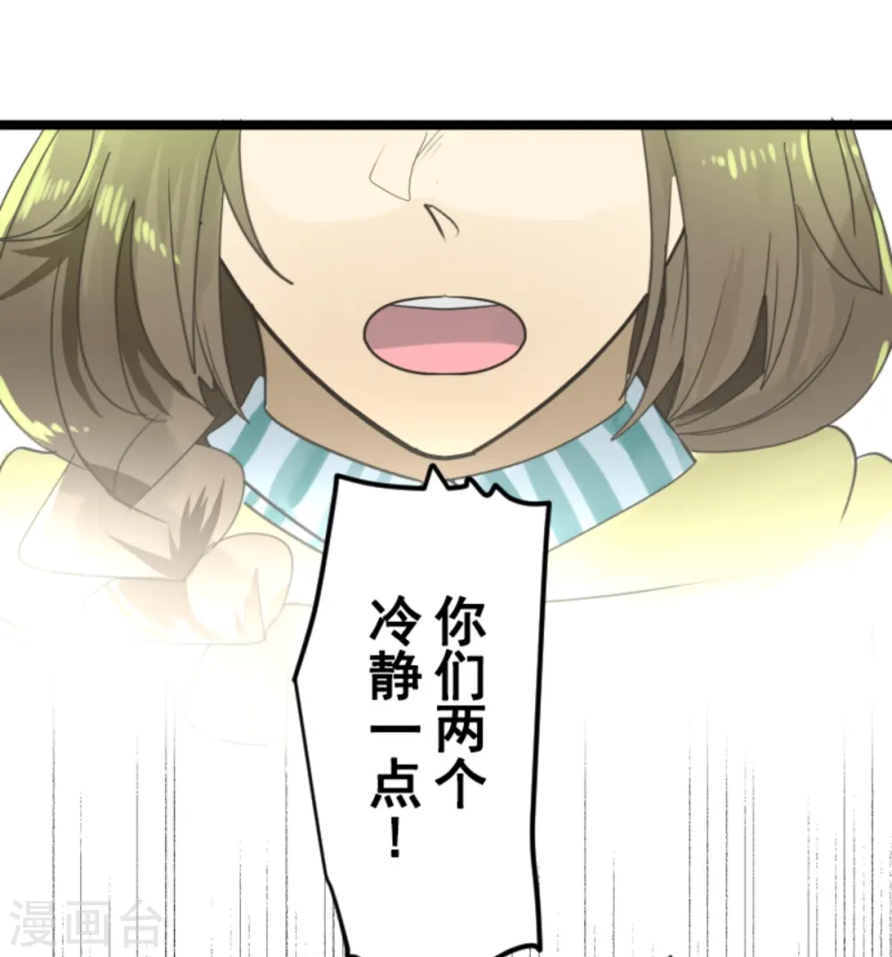 第265话 命悬一线52