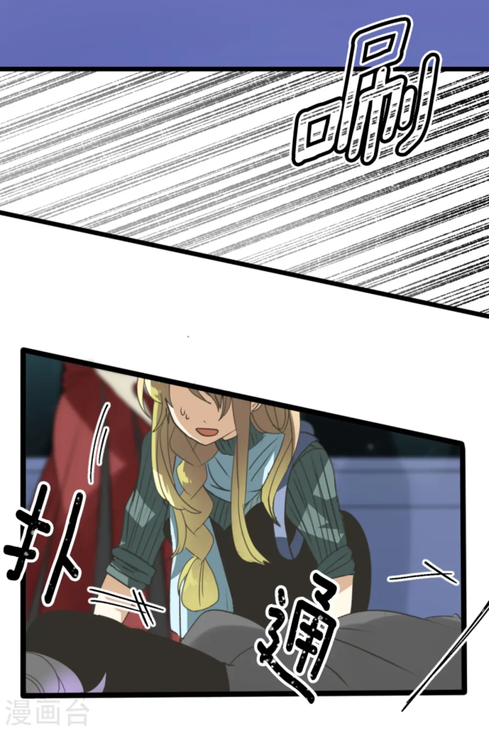 第262话 塔菲？60
