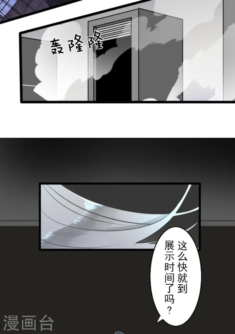 第183话 间奏曲318