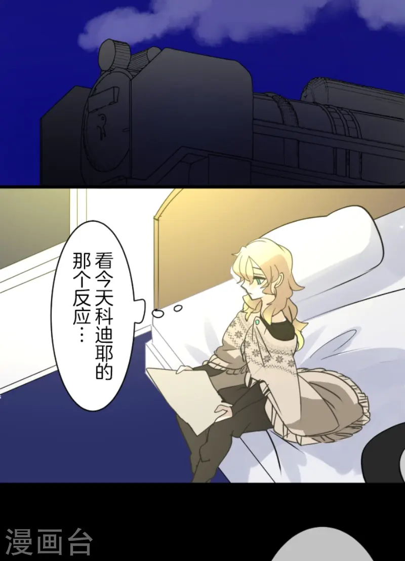 第237话 跟踪248