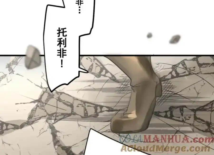 第310话 皇子与王子28