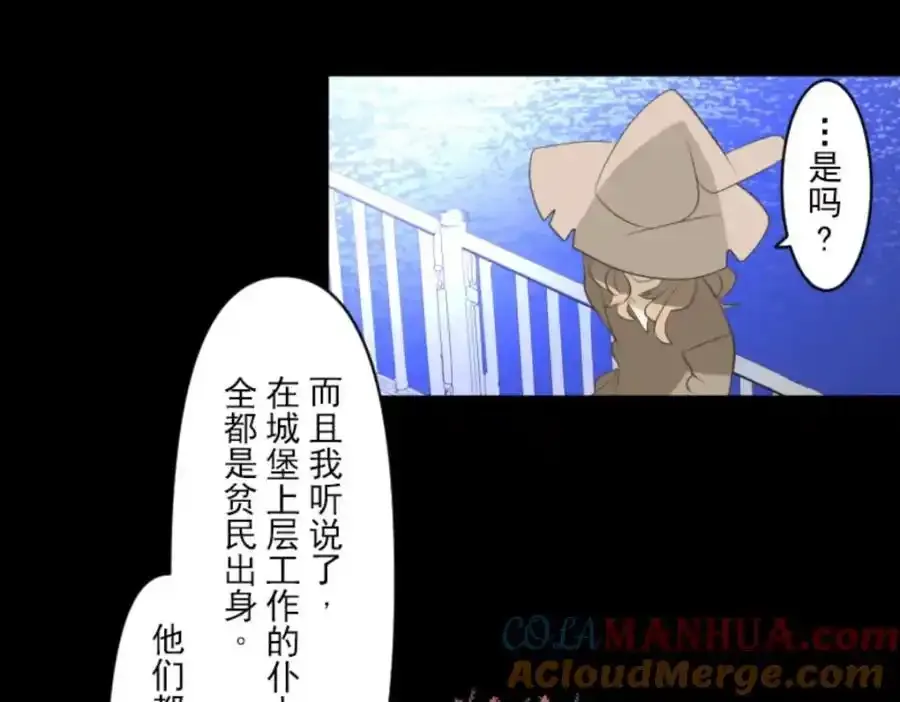 第302话 计划的真相48