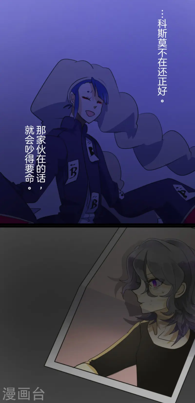 第115话 普兰达大公35
