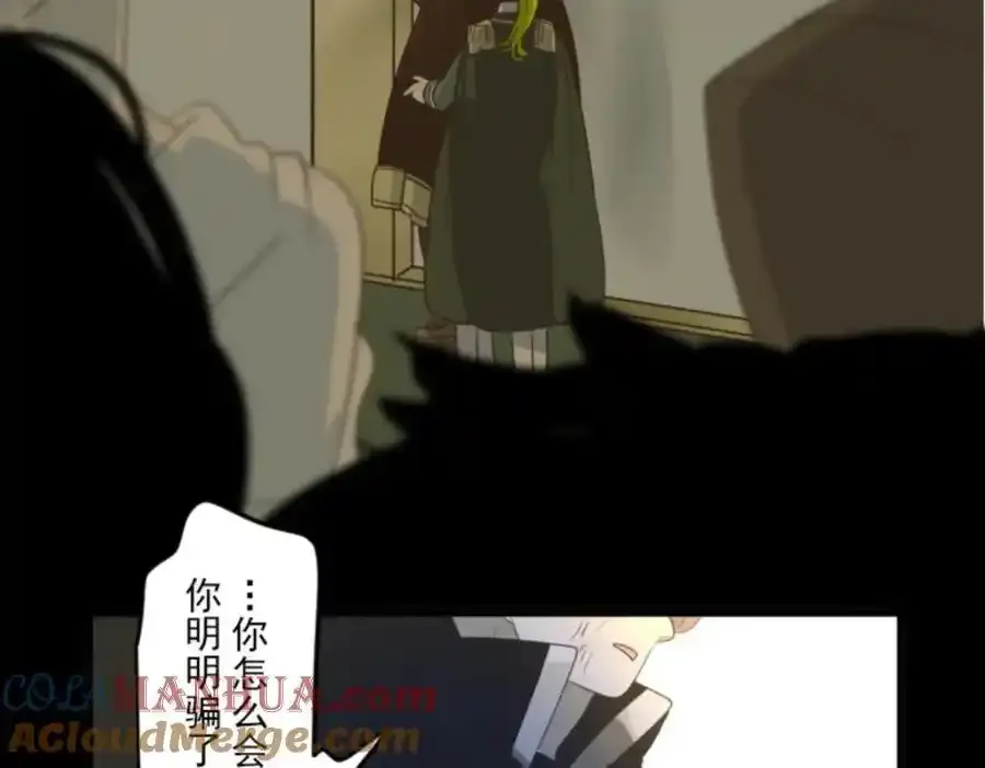 第310话 皇子与王子2116