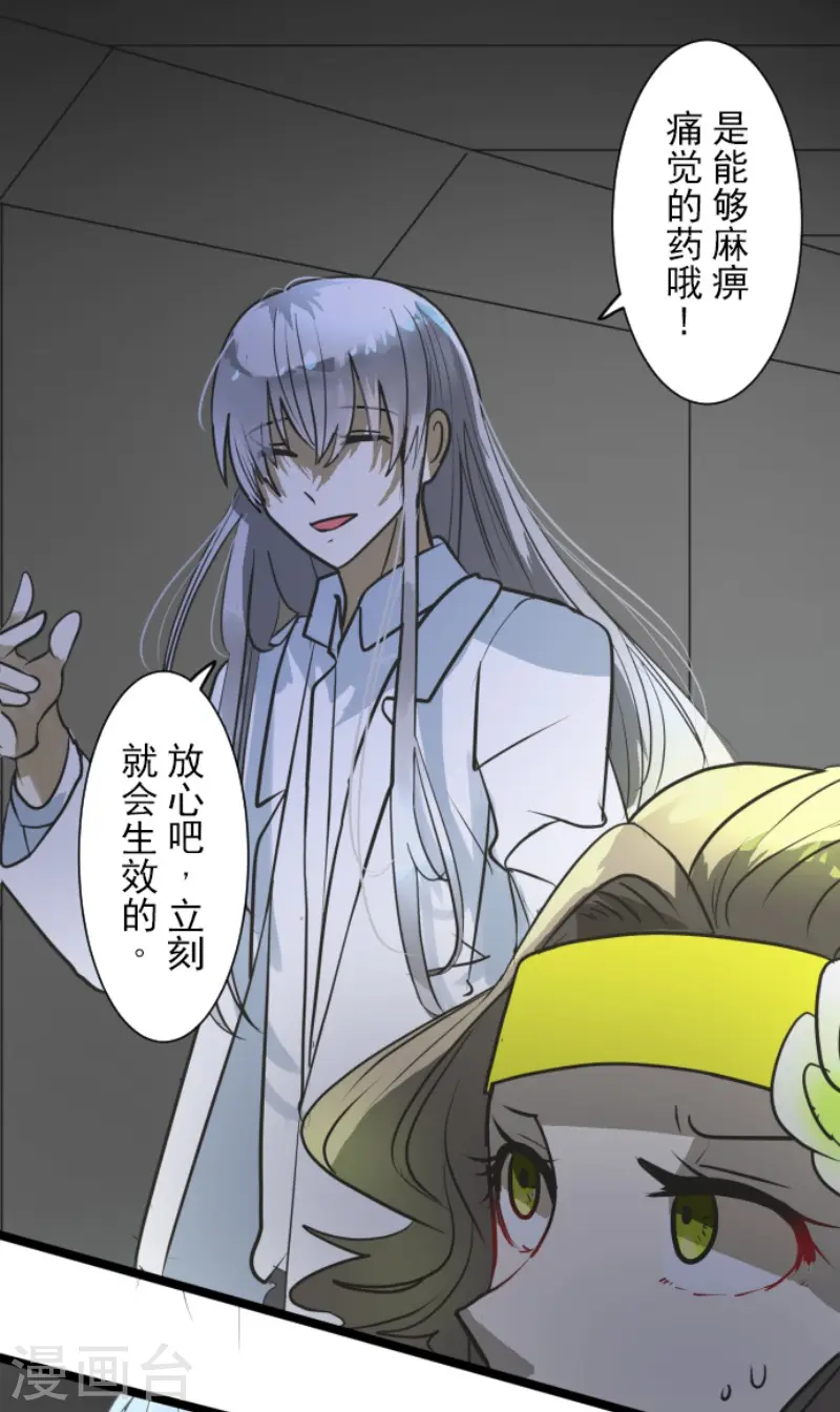 第180话 独唱・勿忘草12
