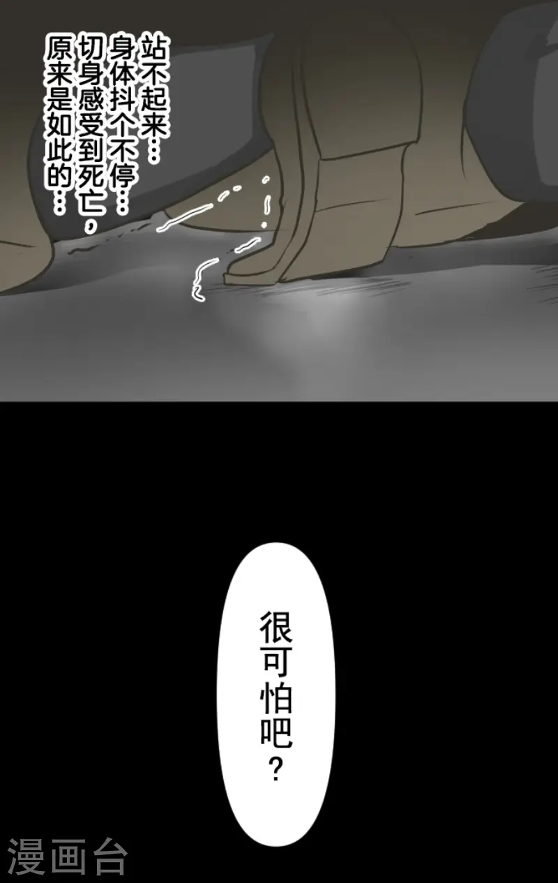 第180话 独唱・勿忘草36