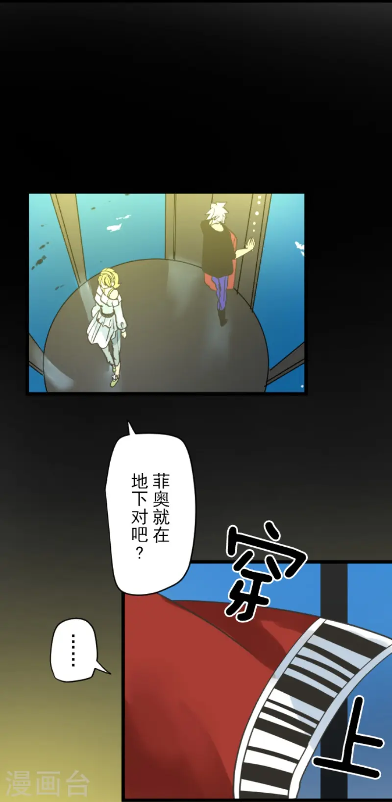 第210话 耻辱25