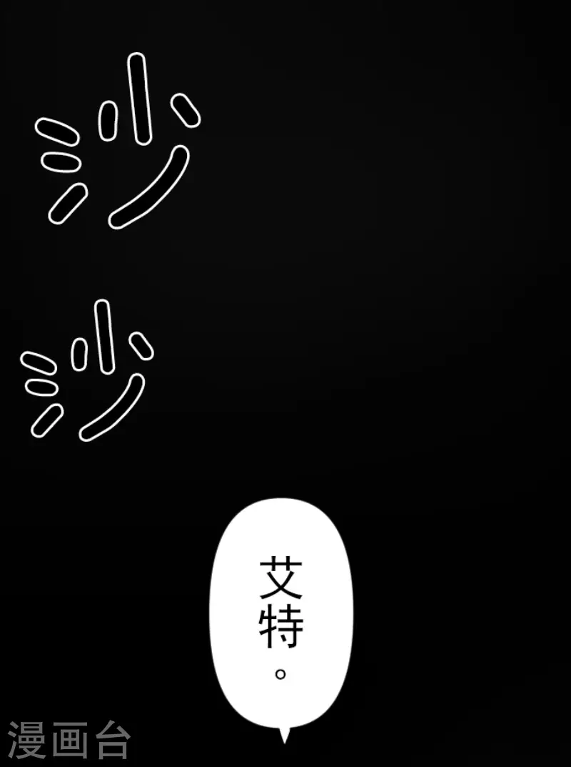 第161话 诱饵计策45