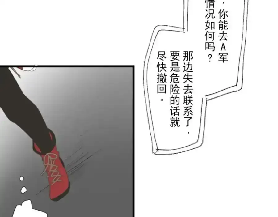 第309话 皇子与王子159
