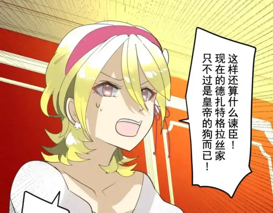 第304话 到达帝都125