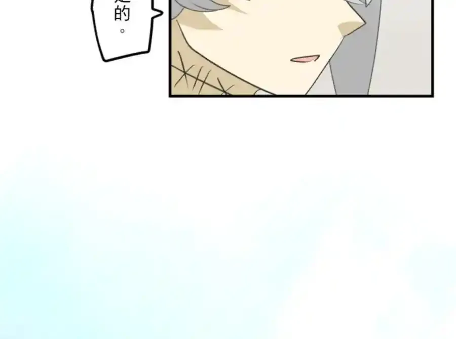 第308话 正式开战2133