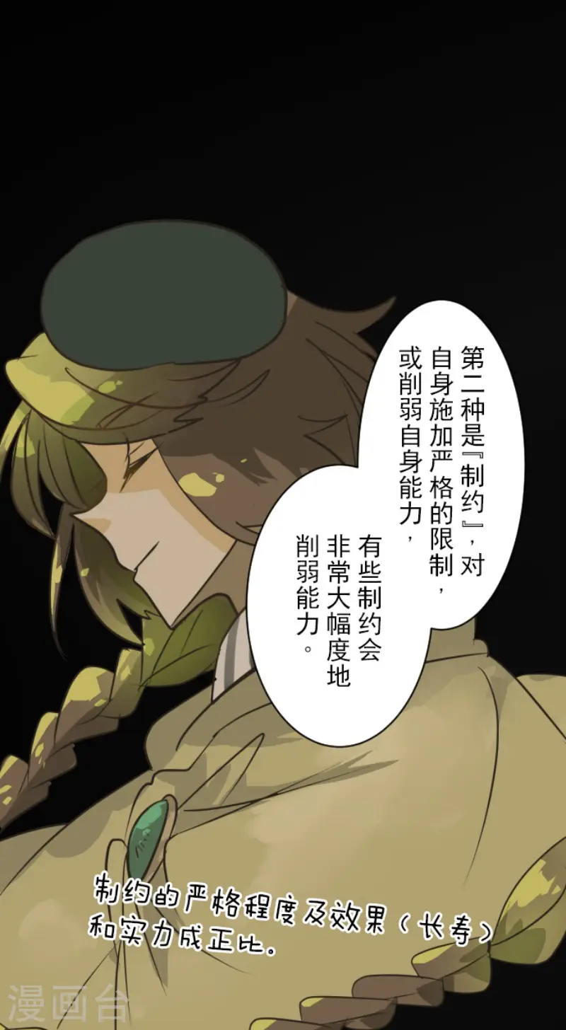 第165话 长生不老13