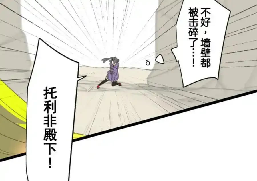 第310话 皇子与王子275