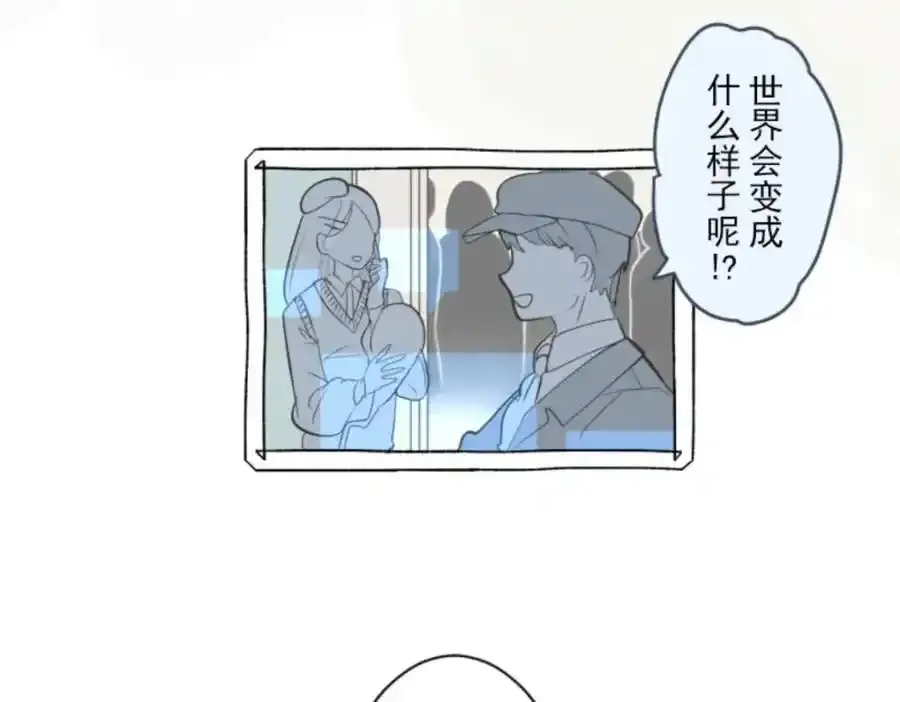 第307话 正式开战169