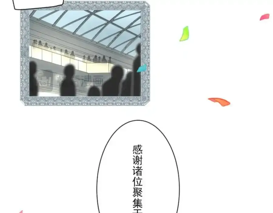 第307话 正式开战145