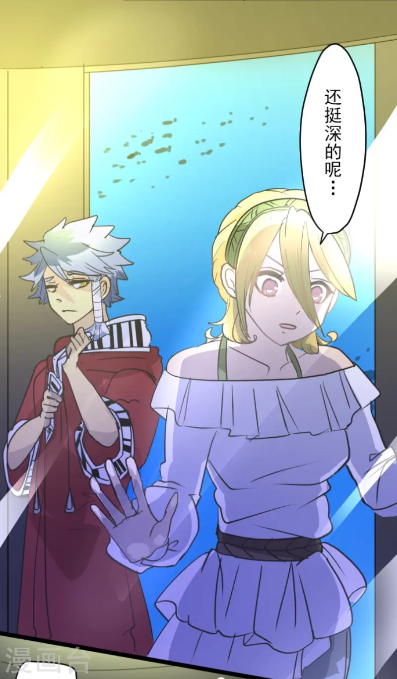 第210话 耻辱26