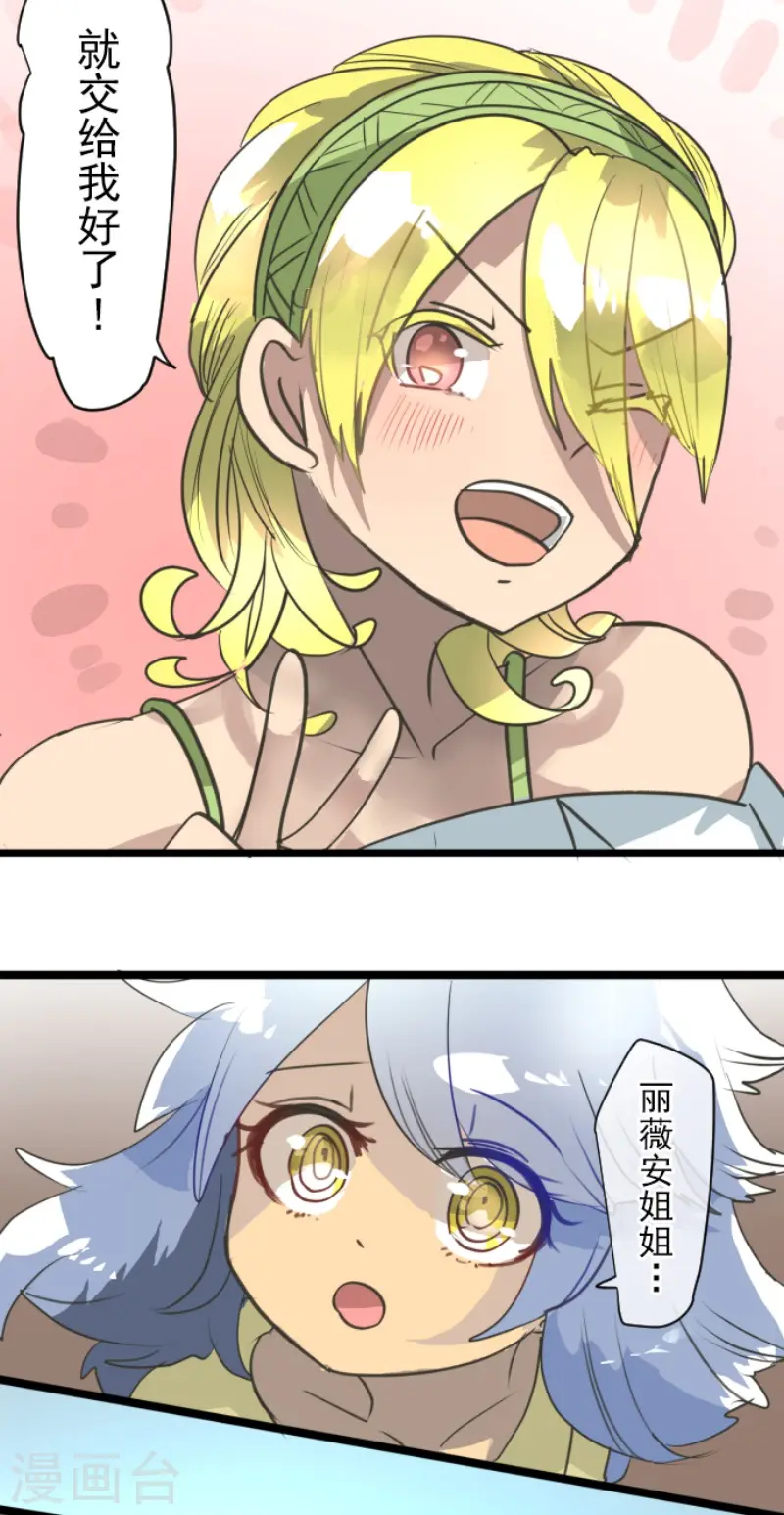 第209话 耻辱131