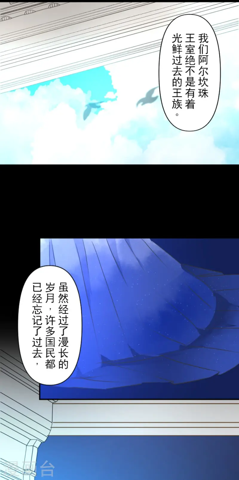 第199话 过去篇2833