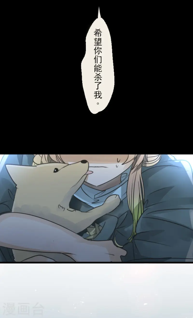 第138话 人间兵器221