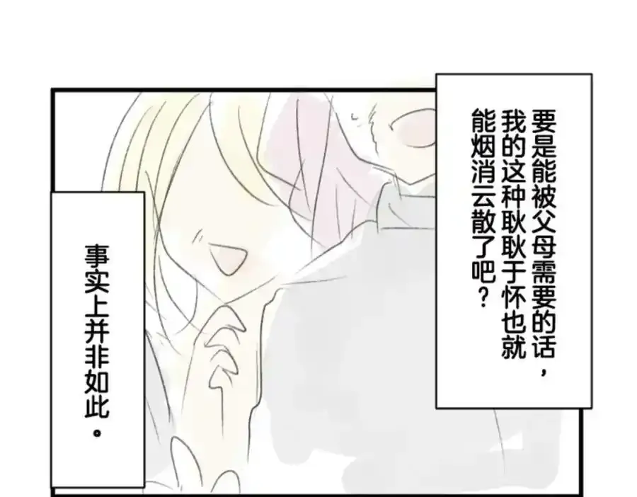 第305话 搭档的意义159