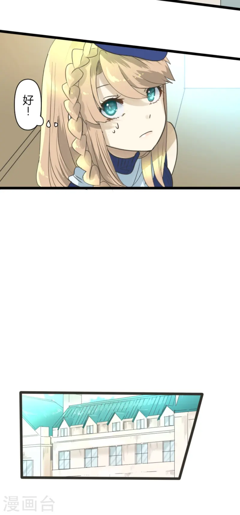 第231话 记忆再现14