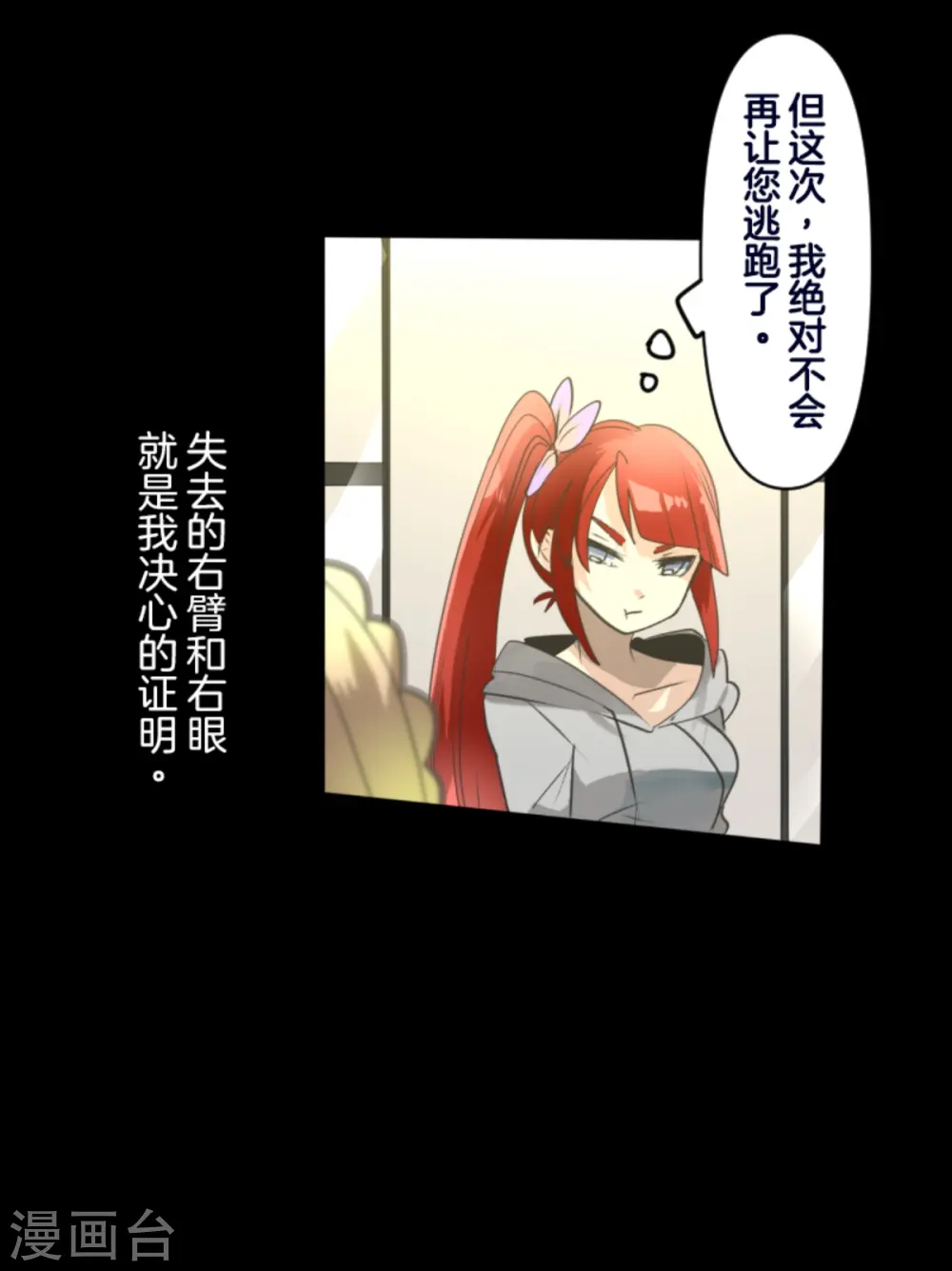 第274话 过去篇3947