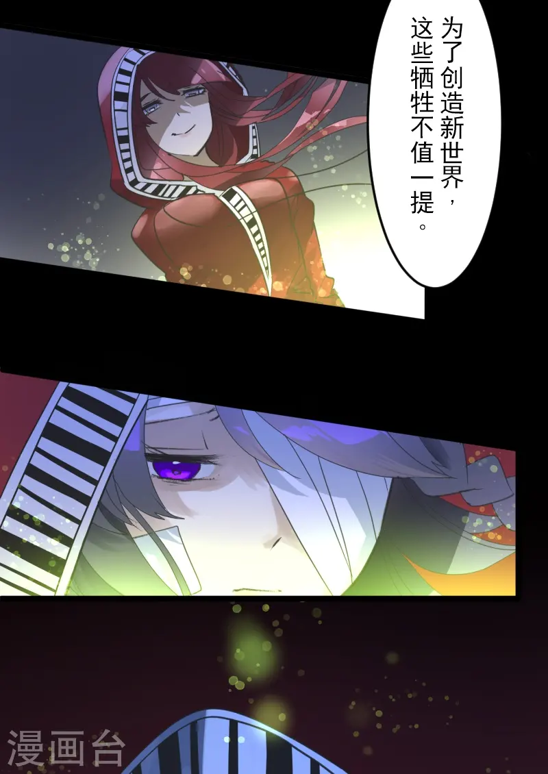 第246话 国王的选择53