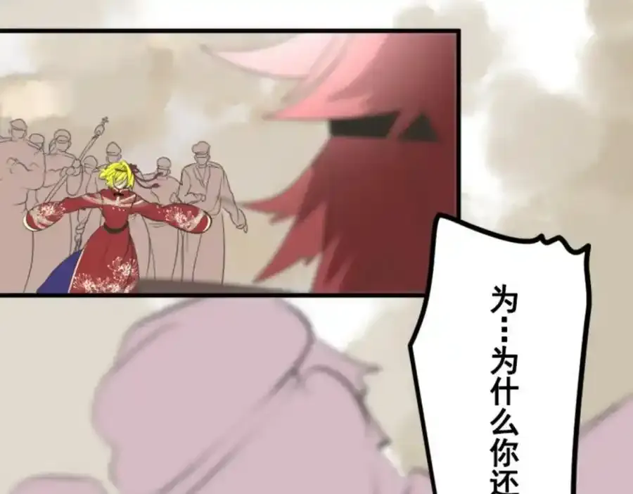 第316话 战前布置233