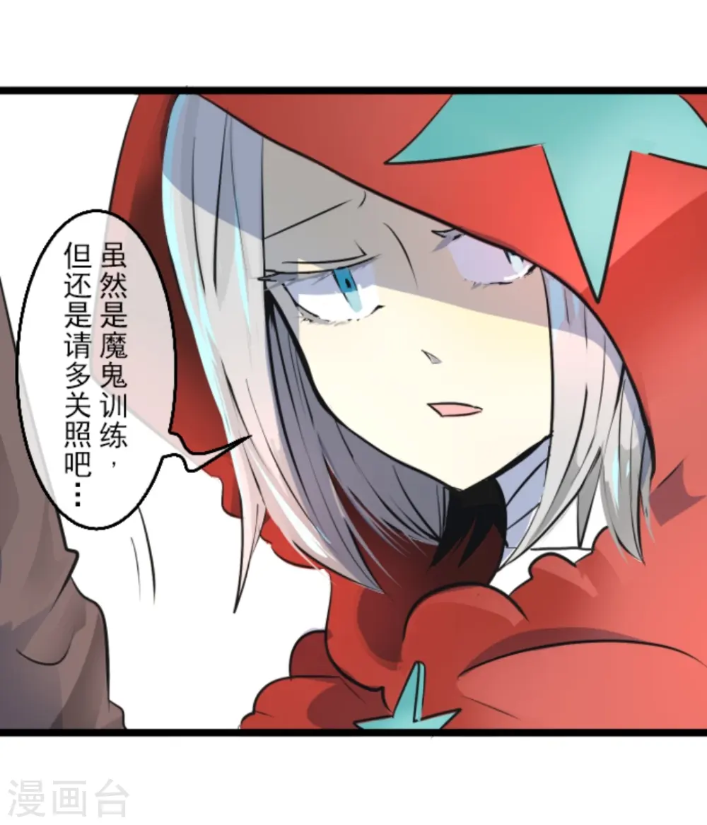 第16话 合宿开始6
