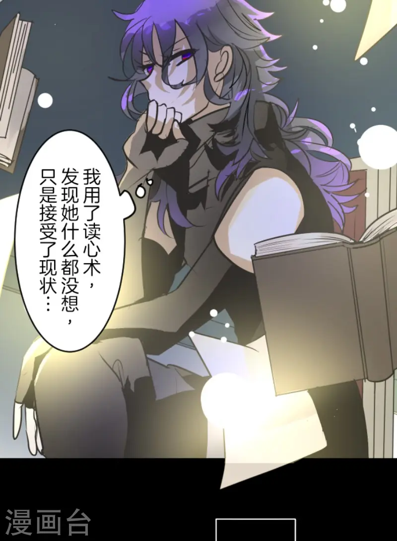 第159话 过去篇2231