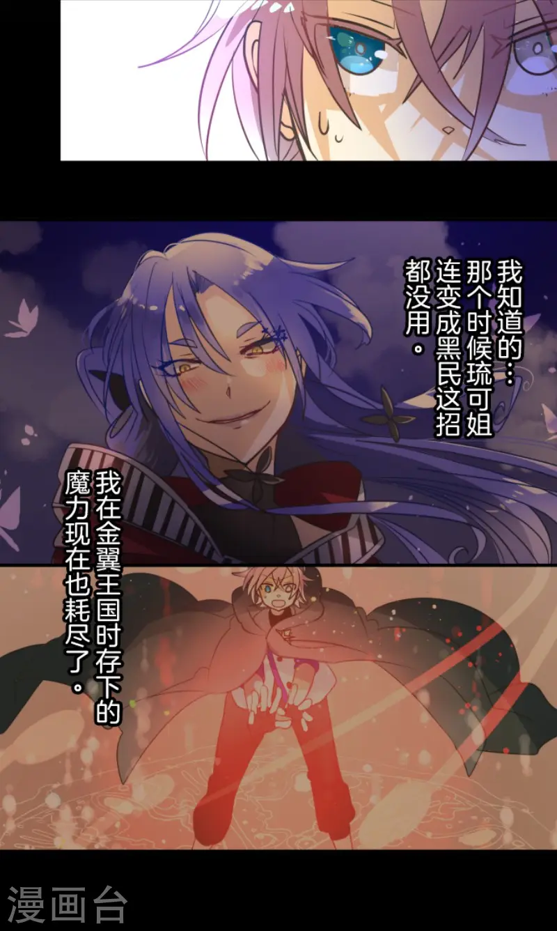 第158话 展翅高飞22