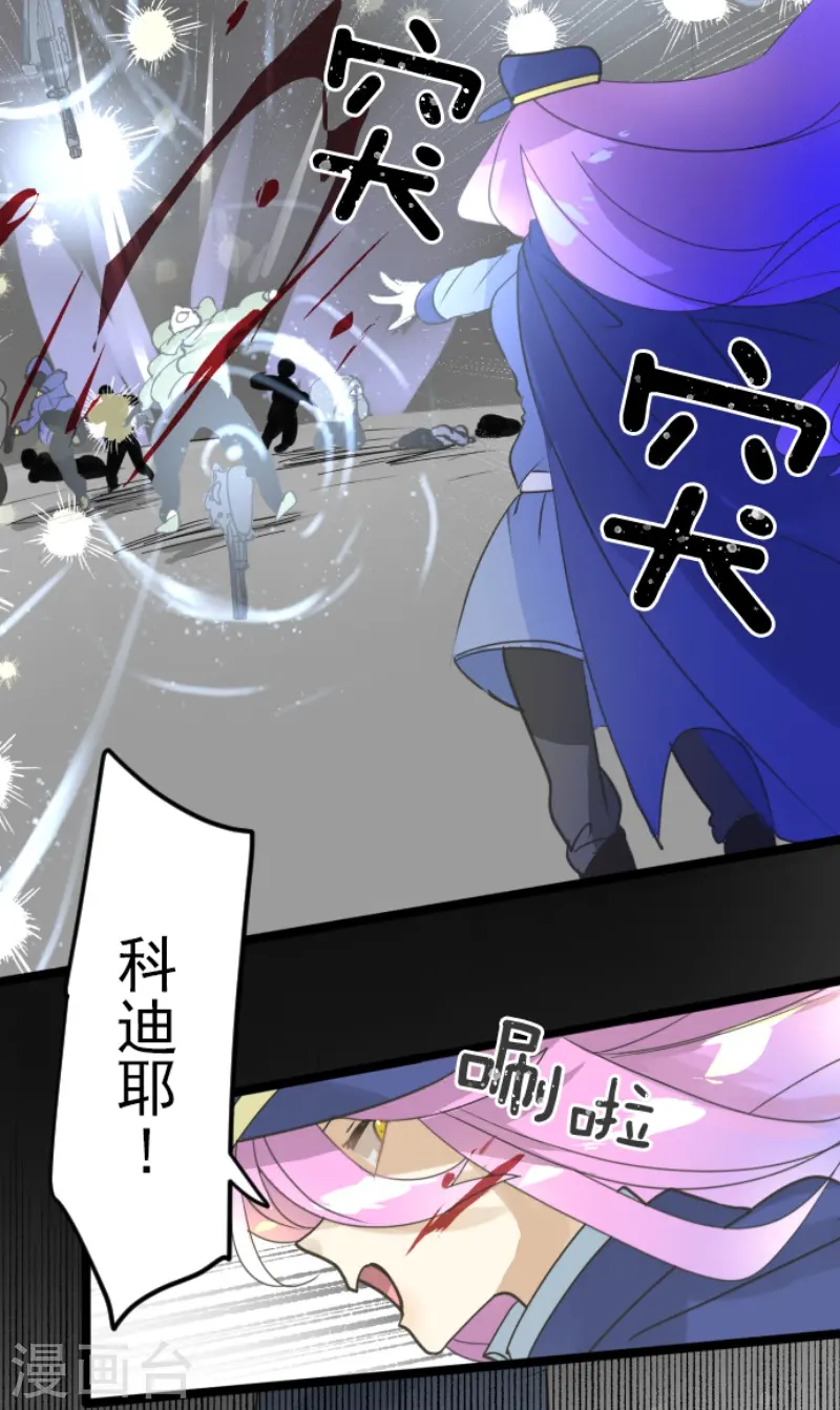 第241话 过去篇3518